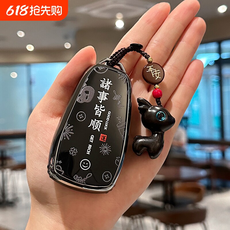 长安CS75plus钥匙套逸动X5PLUS车包CS55锐程35扣