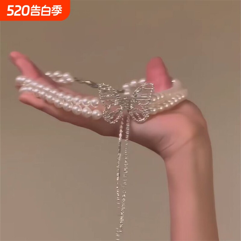温柔白月光 沐光蝴蝶双层珍珠流苏锆石2024新款轻奢百搭锁骨链