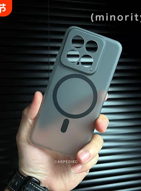 不沾指纹冰雾磁吸适用小米14/15手机壳13超薄磨砂ultra小米14pro车载无线充电K80/70/60至尊版防摔Note14PRO+