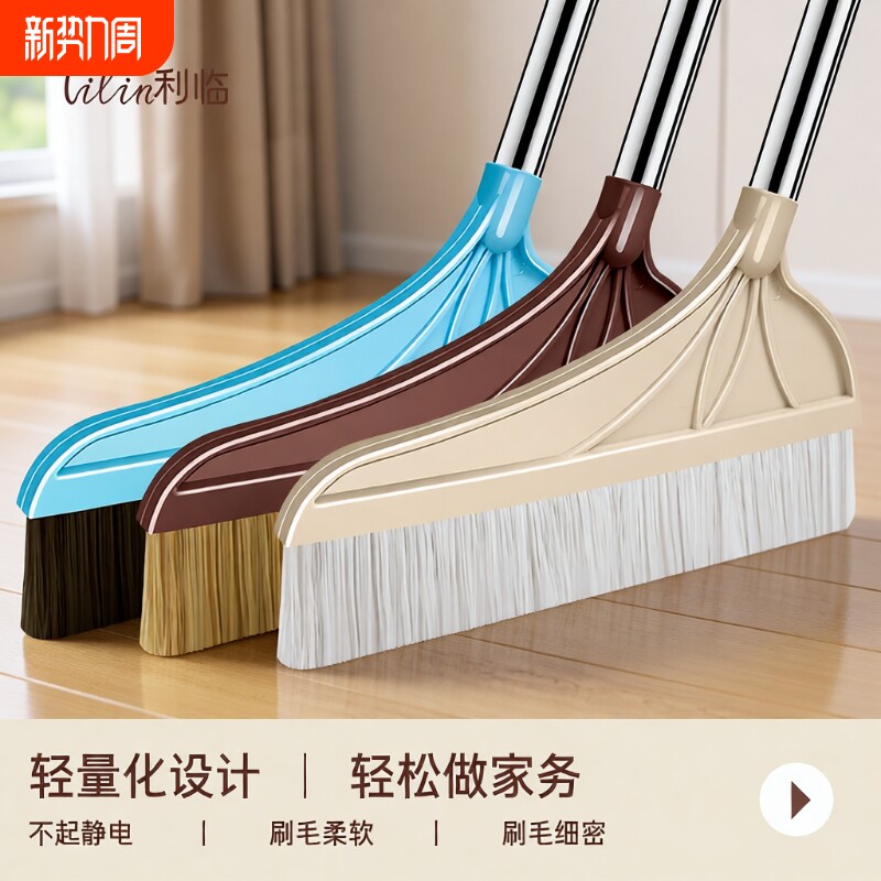 羊毛扫把簸箕家用组合套装猪鬃毛马毛扫帚扫地神器软毛笤帚不粘
