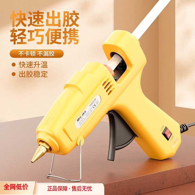 热熔胶枪手工制作电胶