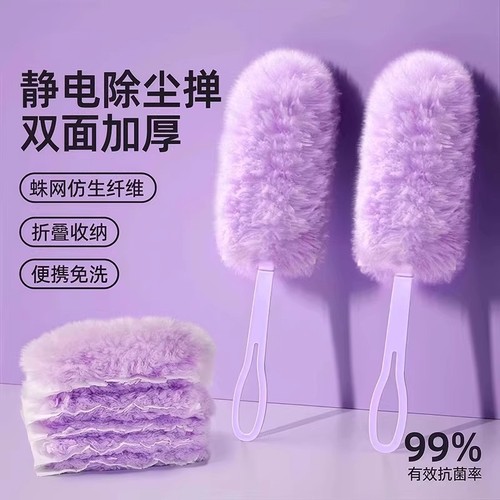 静电除尘掸一次性鸡毛掸子除尘扫灰家用扫天花板打扫灰尘神器可拆