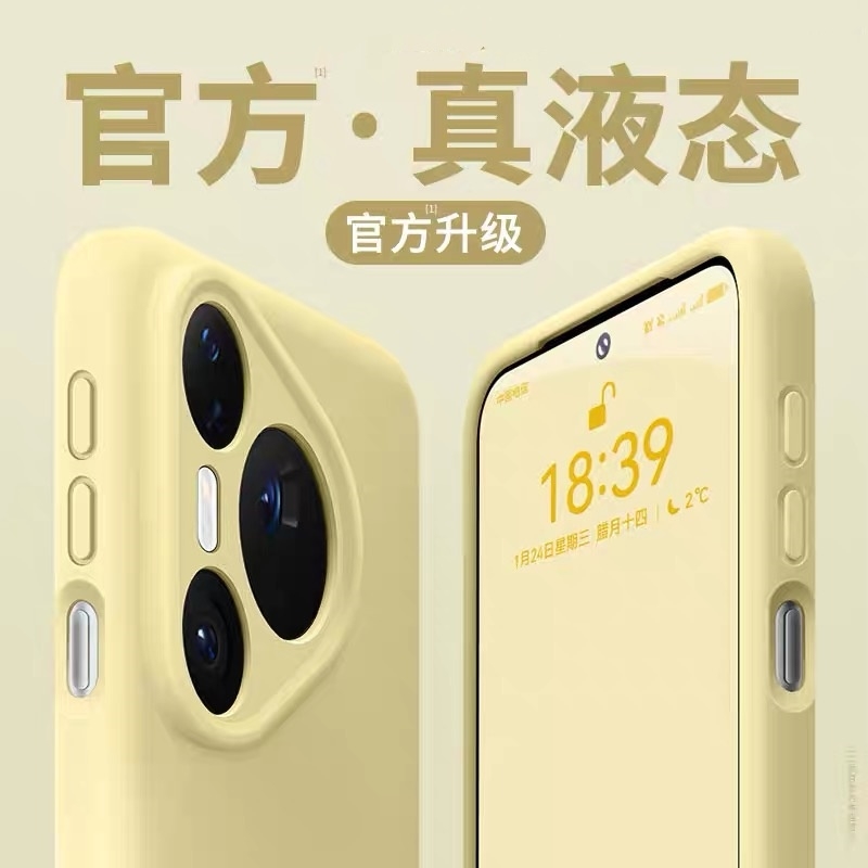 适用华为Pura80手机壳液态硅胶Pura80pro高级感pura70ultra简约pro+男女超薄散热防摔p60pro磁吸保护套p50硬