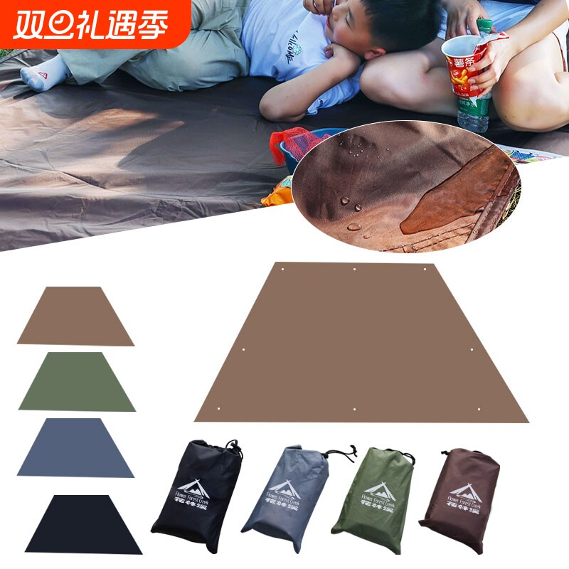 防潮垫户外露营野外帐篷地垫防水地席地布隔潮牛津布垫子底部加厚