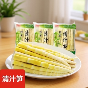 竹笋新鲜嫩笋尖火锅笋野生江西笋子清水小竹笋罗汉笋串串笋商用