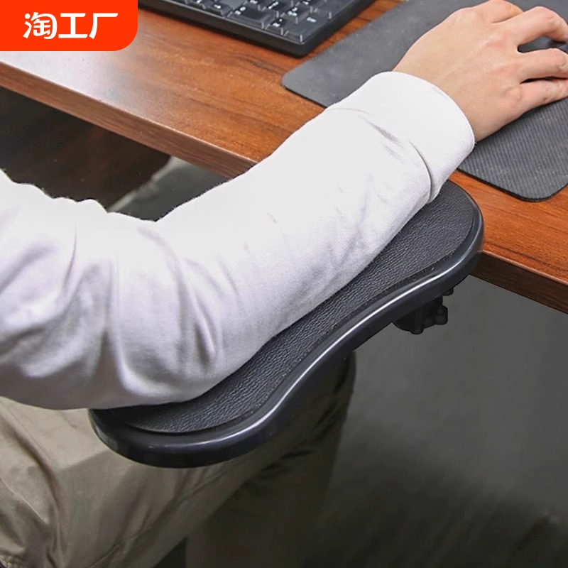 电脑手托架鼠标垫护腕托手腕垫子可旋转手臂支架胳膊手肘延长肘托