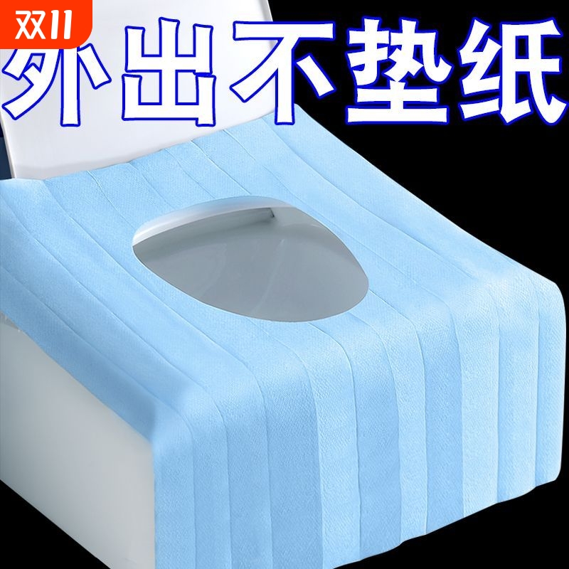 一次性马桶垫孕产住院酒店独立装