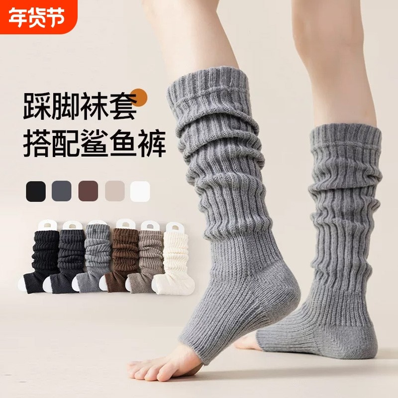 踩脚袜套堆堆袜子女2025新款秋冬针织白色配雪地靴y2k腿套中筒袜,女士内衣/男士内衣/家居服,中筒袜,淘宝优惠券,粉丝福利购,淘宝优惠卷