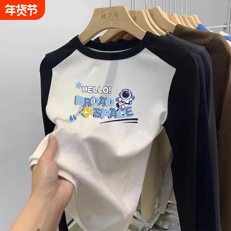 男童打底衫秋冬2025新款儿童德绒保暖秋衣中大童内搭加厚上衣双面,童装/婴儿装/亲子装,T恤,淘宝优惠券,粉丝福利购,淘宝优惠卷