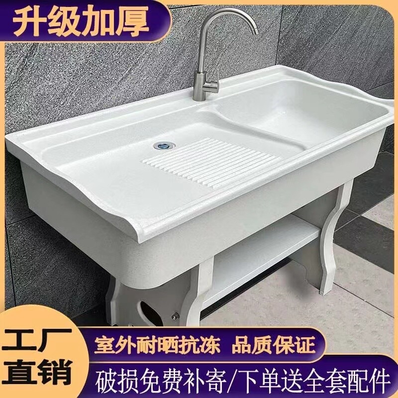 石英石洗衣池台盆一体带搓板室内外家用阳台庭院大理石洗衣槽水槽