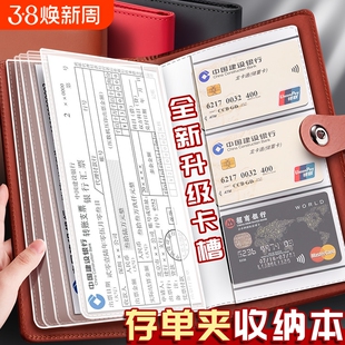 定期存单专用夹收纳夹大容量防水多功能票据夹文件夹家庭现金银行卡夹家用夹银行支票夹存折本收纳册可放储蓄