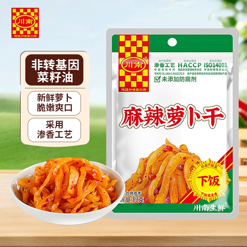 川南萝卜干麻辣咸菜53g袋装四川下饭菜红油萝卜丝榨菜即食小菜