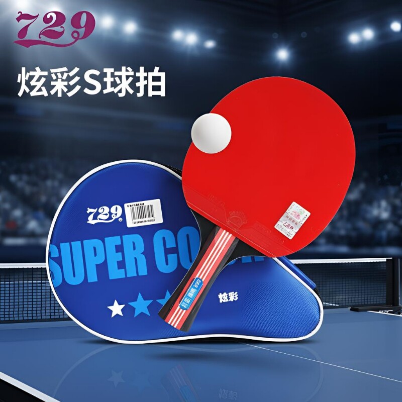 729乒乓球拍炫彩345星双面反胶横拍直拍成人儿童初学训练单拍三星图片