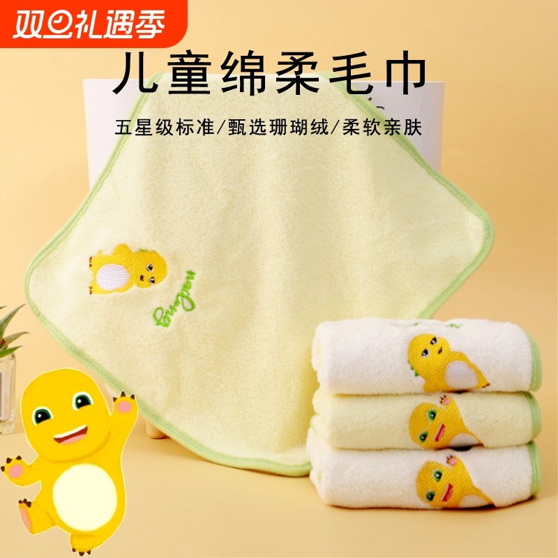 儿童毛巾新生儿洗脸小方巾超软珊瑚绒宝宝洗澡婴儿口水巾专用擦脸