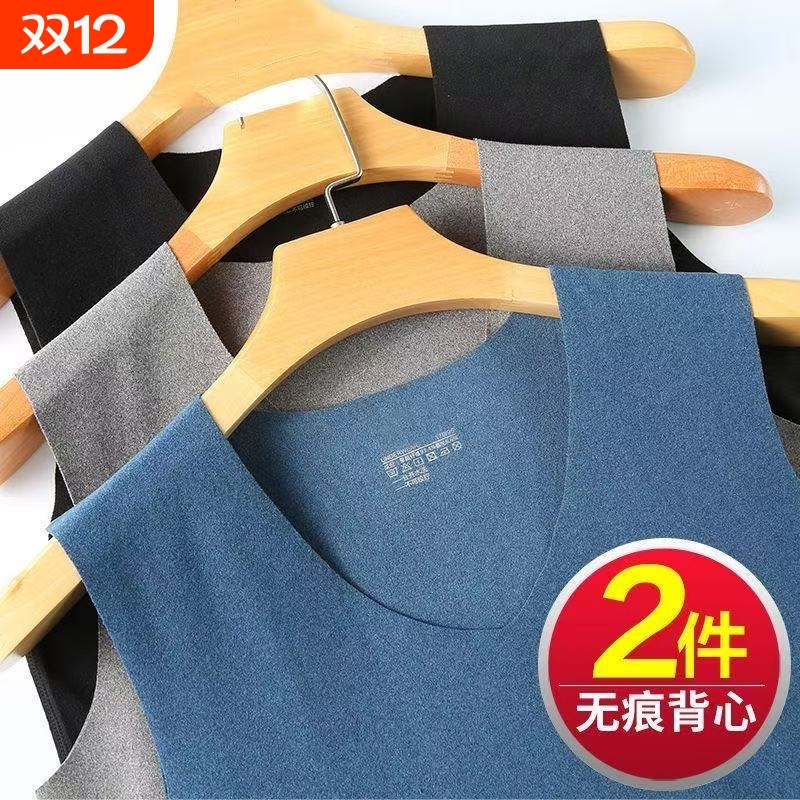 男士德绒无痕秋冬季发热保暖背心V领内衣秋衣加厚打底衫上衣B双面