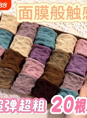高马尾加宽头绳|超2000人收藏