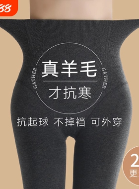 打底裤加厚保暖羊毛长筒袜子女微压显瘦连裤袜外穿防滑不掉档黑色
