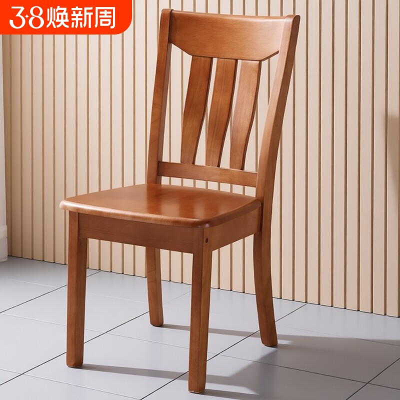 全实木中式椅子家用靠背椅简约木头餐厅饭店吃饭餐桌软包胡桃色
