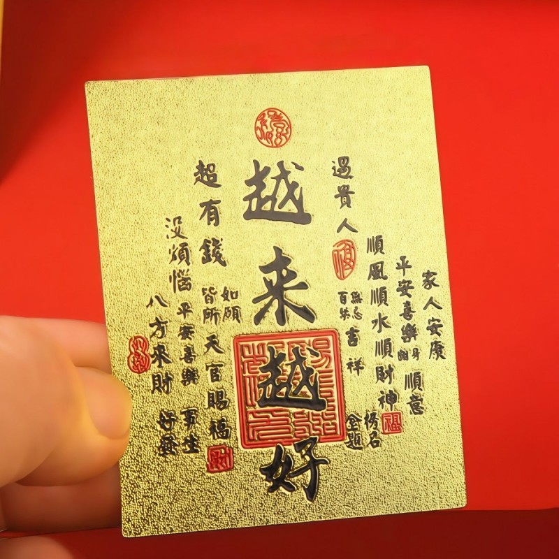 好运连连2026新款越来越好家居静电贴玻璃鞋柜门窗玄关家用贴纸,3C数码配件,手机贴纸,淘宝优惠券,粉丝福利购,淘宝优惠卷