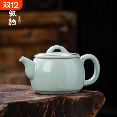 傲驰天青汝窑陶瓷茶壶单个高档家用泡茶壶中式功夫茶具汉瓦壶家用