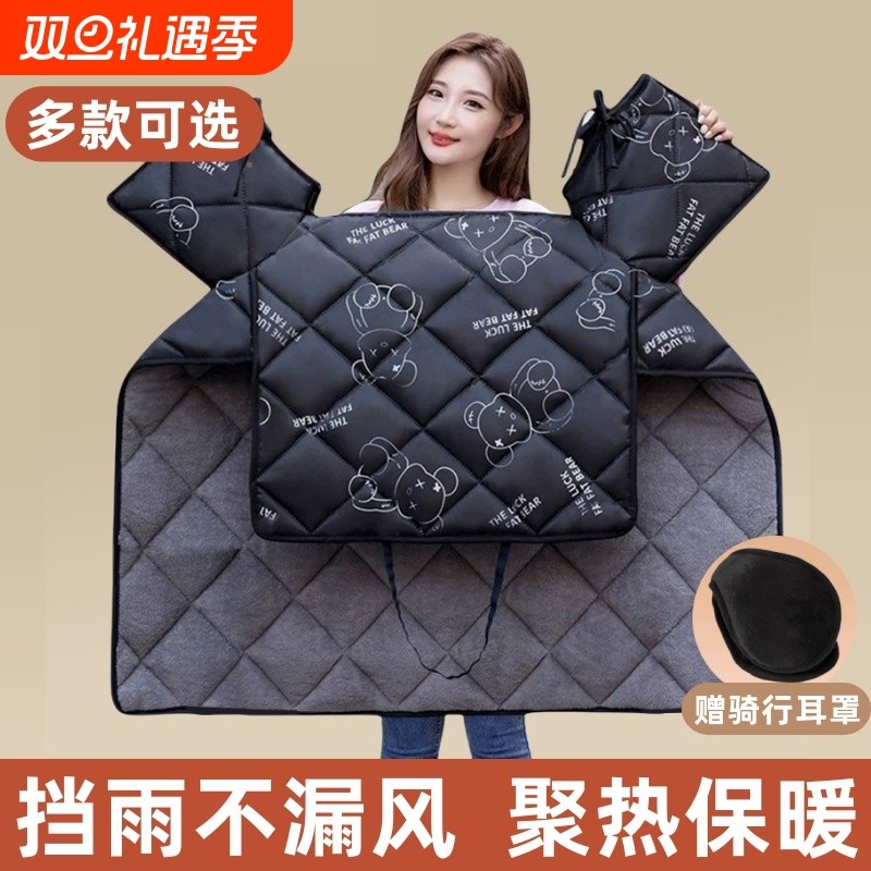 【好物严选】电动车挡风被