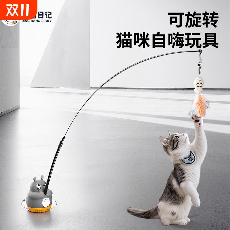 逗猫棒长杆猫咪玩具自嗨解闷神器消耗体力小猫带铃铛耐咬宠物用品