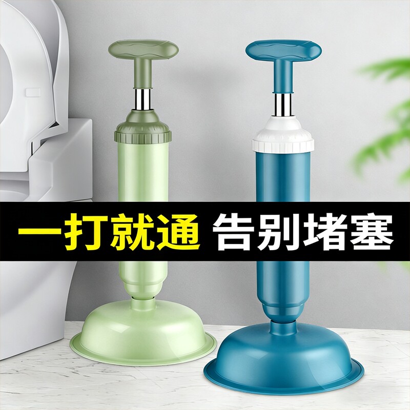 马桶疏通器皮搋子通厕所的神器马桶塞下水管道疏通专用工具吸盘塞