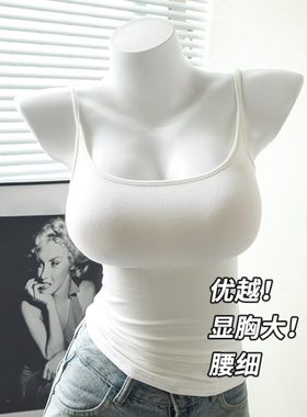 春夏漫画胸吊带春带胸垫背心女小胸外扩显大打底上衣内搭外穿薄款
