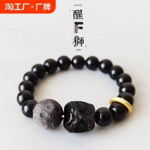 天然金银黑曜石心形醒狮手持指捻单圈三圈手串男女情侣款不掉色