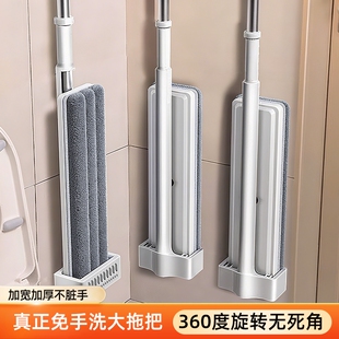 2026新款免手洗平板拖把家用一拖净干湿两用懒人拖布拖地神器