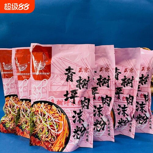 谢师傅香辣米粉|超3000次加购
