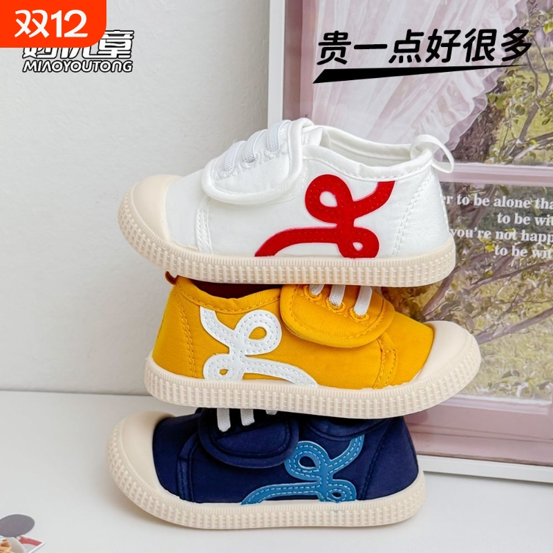 幼儿园室内鞋儿童帆布鞋春秋季