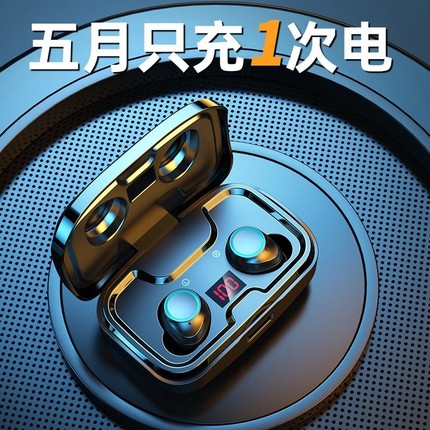适用索尼高端无线蓝牙耳机降噪2024新款入耳式长续航苹果小米游戏