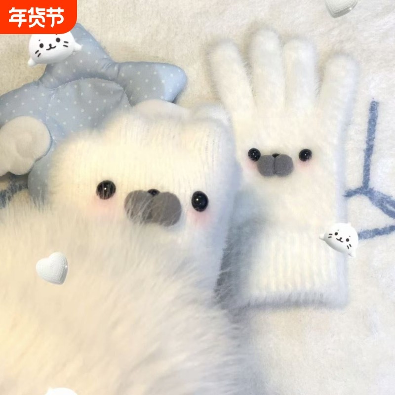 毛绒海豹手套可爱冬季保暖防寒学生分指户外防冻骑行必备用品骑车,服饰配件/皮带/帽子/围巾,手套,淘宝优惠券,粉丝福利购,淘宝优惠卷