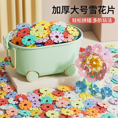 加厚雪花片400片|超1.4万次加购