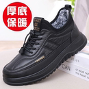 软底爸爸鞋 冬季 加绒保暖中老年运动鞋 棉鞋 加厚高帮雪地靴真皮 男士