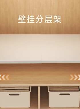 可伸缩衣柜分层隔板柜子分层架柜内收纳神器多功能置物架隔断衣物