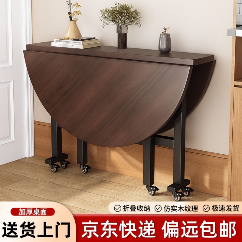 折叠桌饭桌餐桌家用移动大圆桌带转盘客厅实木折叠圆形吃饭桌子