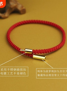 【手工红绳】新年红绳手链手工编织手绳本命年情侣简约男女士礼物