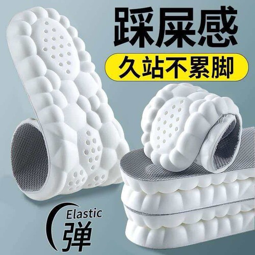 足弓支撑鞋垫运动气垫减震久站不累防痛女款软底舒适吸汗防臭男士