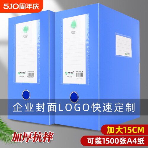 办公用品塑料盒收纳盒超大容量