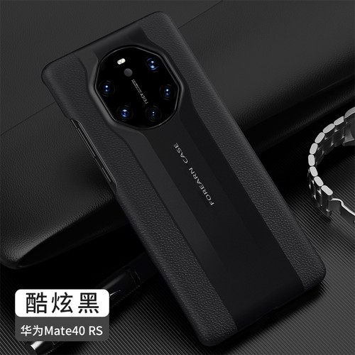 适用于华为mate40Rs保时捷手机壳真皮mate40 RS典藏版保护套5g限量版mete防摔后壳mt40rs超薄m40奢华新款男女