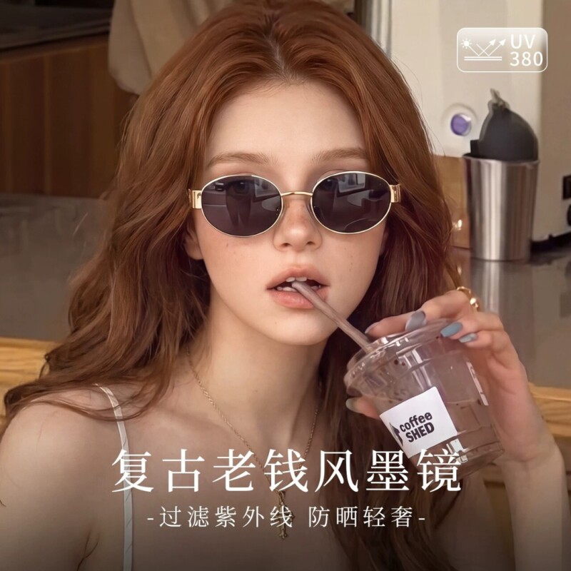 老钱风墨镜女款椭圆金属轻奢防晒防紫外线复古港风太阳眼镜偏光