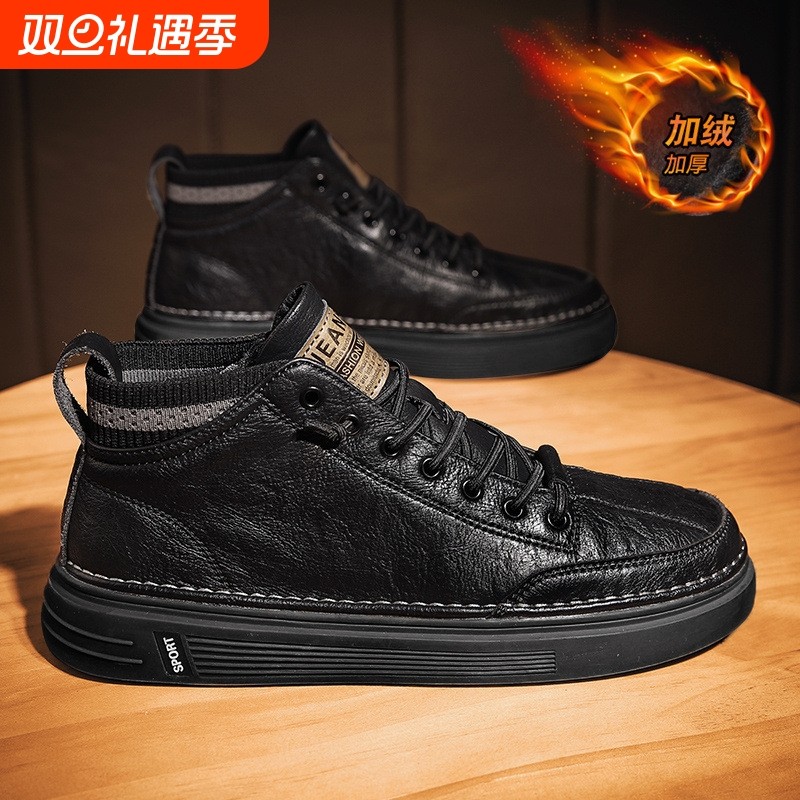 男鞋2025冬季加绒加厚保暖二棉鞋男士休闲皮鞋软底板鞋男款马丁靴