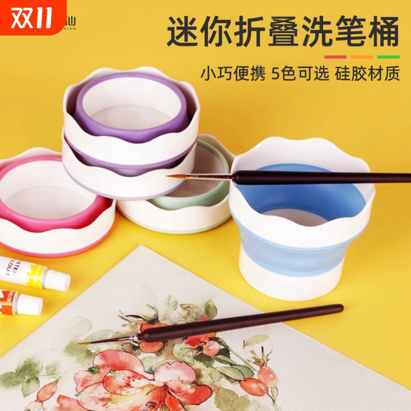 升级加厚硅胶折叠洗笔桶便携收纳