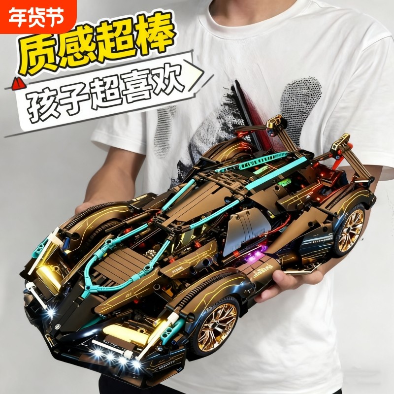 兼容乐高2025新款遥控兰博V12基尼拼装积木汽赛跑车模型玩具男