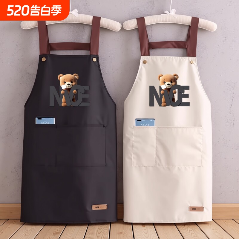 防水厨房围裙家用新款时尚背带做饭防油免洗可爱餐饮工作服黑色