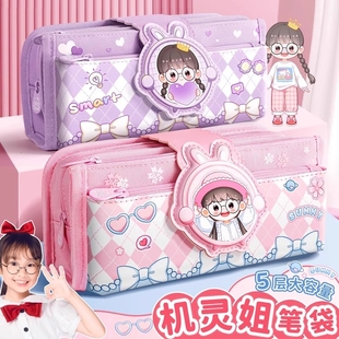 铅笔盒笔盒文具袋大容量铅笔袋女款 文具盒女孩款 儿童创意网红 笔袋女小学生设计感小众2024女生新款 机灵姐同款