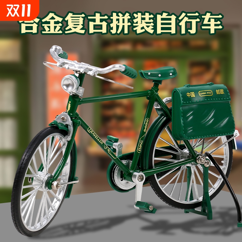 二八大杠自行车复古老式金属摆件