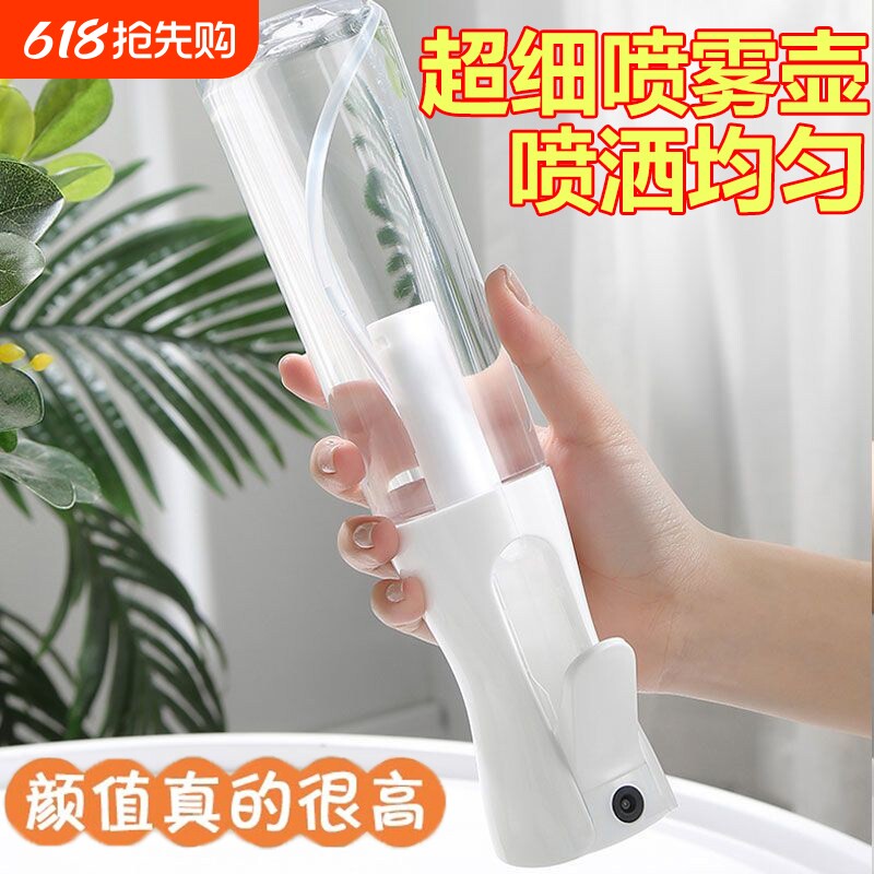 高压喷雾瓶化妆水分装瓶超细雾化脸部补水瓶子喷壶酒精消毒小喷瓶
